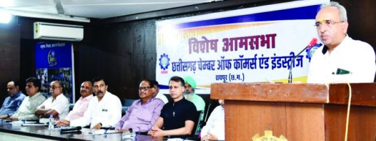 चेम्बर आमसभा में संशोधित संविधान अनुमोदित