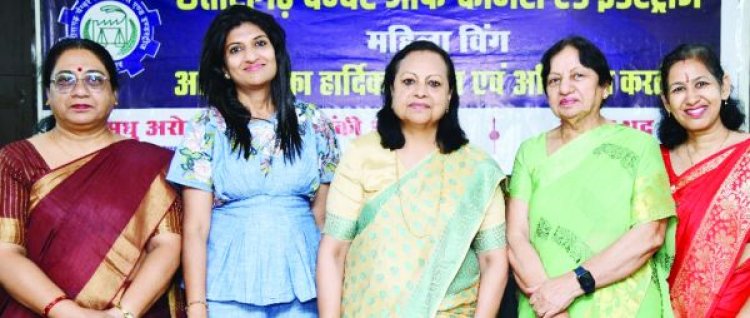 हेल्दी लाइफस्टाइल, बॉडी मास इंडेक्स एवं हेल्दी सलाद पर महिला चेंबर एवं न्यूट्रीशिप कार्यशाला