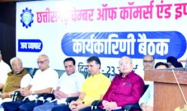 चेम्बर की वर्तमान कार्यकारिणी समिति की अंतिम बैठक में भंसाली मुख्य चुनाव अधिकारी मनोनित