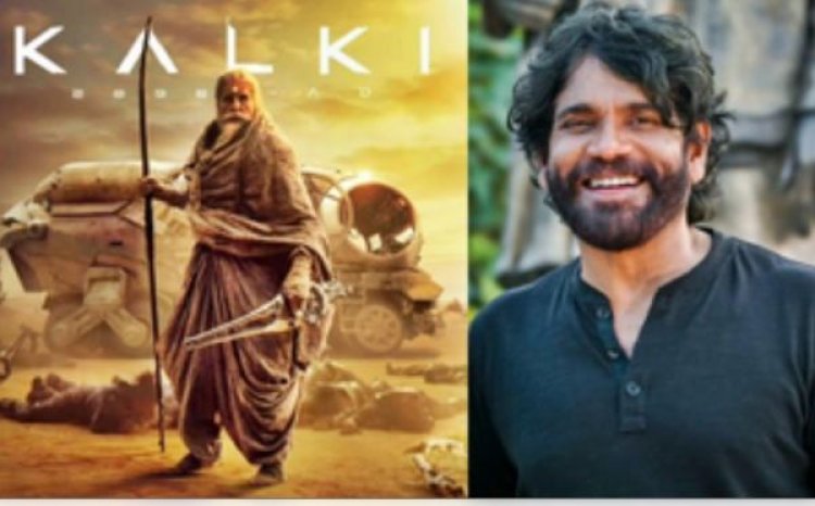 नागार्जुन ने देखी 'कल्कि 2898 एडी', अमिताभ बच्चन को बताया 'ओरिजनल मास हीरो'