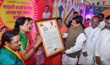 इतिहास गवाह है, बहनों के रक्षासूत्र ने संभाली बिगड़ते संबंधों की डोर : मुख्यमंत्री डॉ. यादव