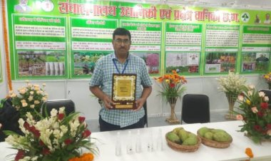 रायपुर : छत्तीसगढ़ उद्यानिकी एवं प्रक्षेत्र वानिकी को उत्कृष्ट प्रदर्शनी के लिए मिला प्रथम पुरस्कार