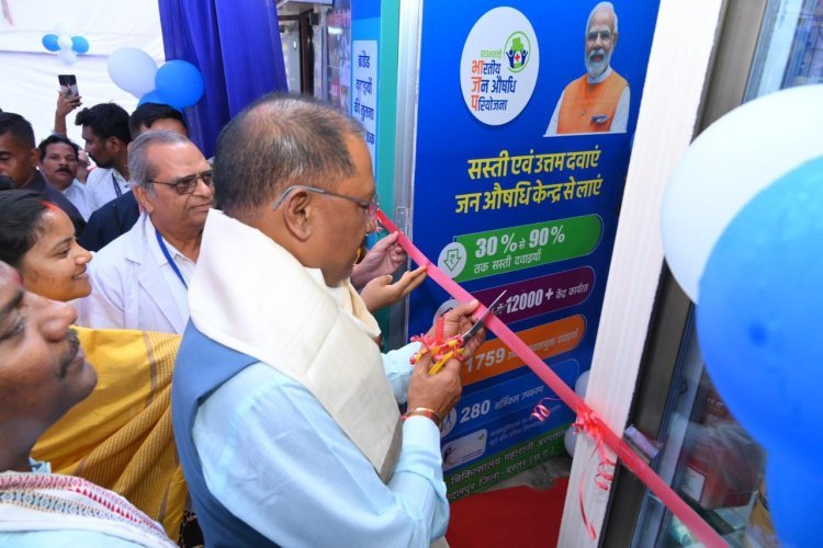 जगदलपुर को ‘प्रधानमंत्री भारतीय जन औषधि केंद्र’ की सौगात