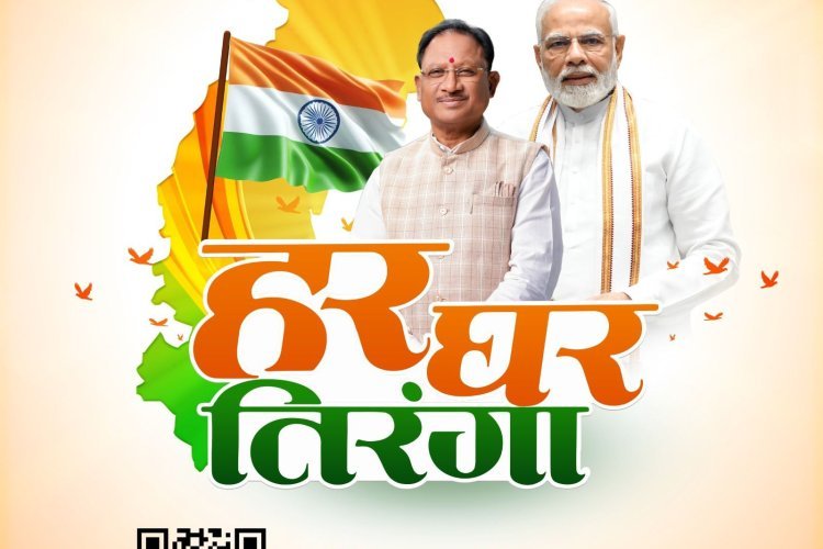 हर घर तिरंगा अभियान: स्वतंत्रता दिवस पर तिरंगे के साथ लगाएं प्रोफाइल पिक्चर