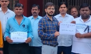 कालीपट्‌टी बांधकर कर्मचारियों ने किया प्रदर्शन:संचालनालय पशुपालन के कर्मचारी कर रहे यूपीएस का विरोध