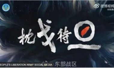 चीन ने ताइवान के नज़दीक एक वीडियो में दिखाई सैन्य क्षमता