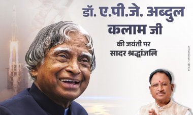 भारत के पूर्व राष्ट्रपति, डॉ. ए.पी.जे. अब्दुल कलाम जी की जयंती पर श्रद्धांजलि अर्पित की।