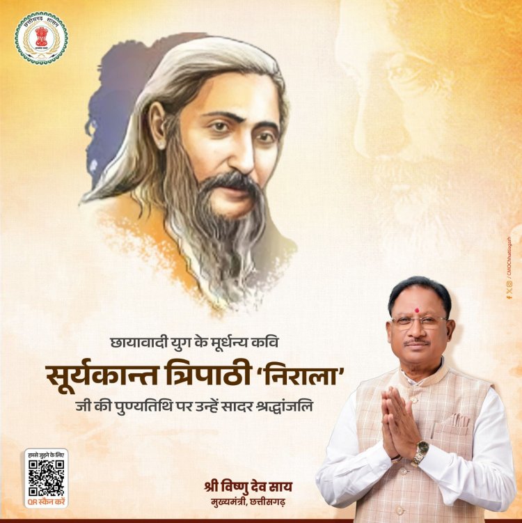 हिंदी साहित्य की महान विभूति, मूर्धन्य कवि श्री सूर्यकान्त त्रिपाठी ‘श्री विष्णु देव साय ने उन्हें श्रद्धांजलि अर्पित की।