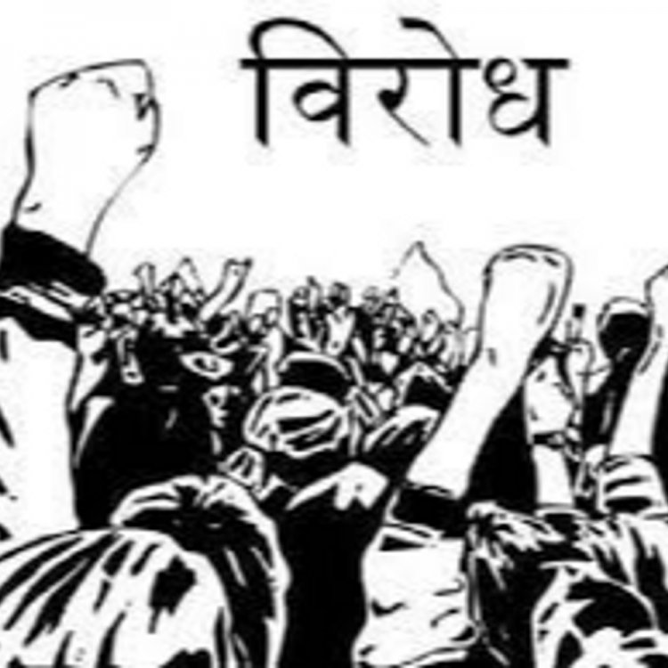 शासन के निर्णय से 40 हजार स्थाईकर्मी नाराज:चतुर्थ श्रेणी के खाली पदों पर आउटसोर्स कर्मचारी रखेगी सरकार, नियमित होने की उम्मीद खत्म