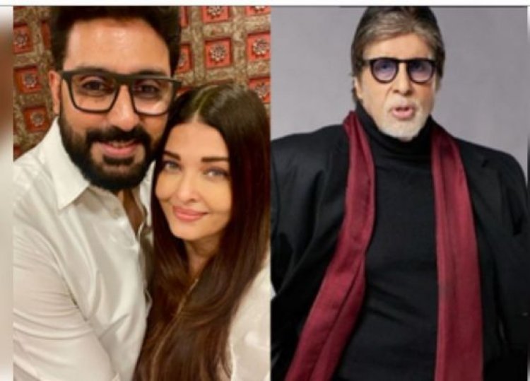 अभिषेक-ऐश्वर्या के तलाक की अफवाहों के बीच अमिताभ ने तोड़ी चुप्पी, बोले - ‘अटकलें तो अटकलें ही हैं’