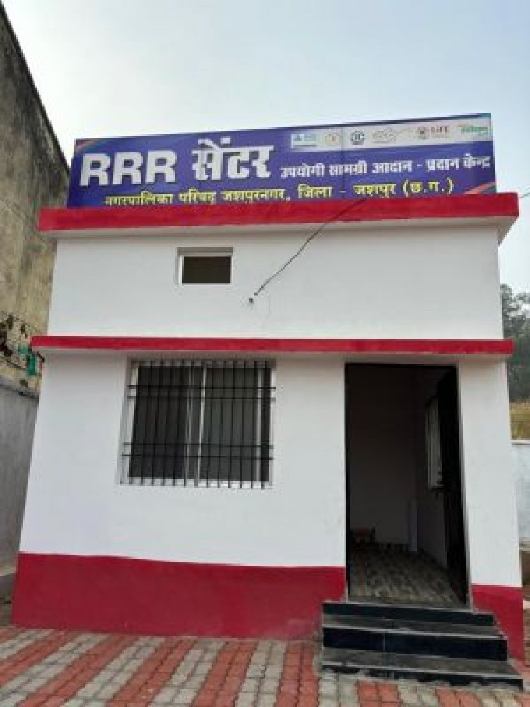 कलेक्टर और सीएमओ की मेहनत लायेगी रंग,स्वच्छता सर्वेक्षण 2024 में नगरपालिका जशपुर प्रथम स्थान पाने योजनाबद्ध तरीके से पूरी तैयारी में जुटा,सफाई बिजली पानी सड़क सहित सभी मूलभूत सुविधाओं पर दिया जा रहा विशेष ध्यान