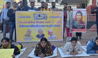 उज्जैन में चयनित शिक्षकों का दंडवत यात्रा कर प्रदर्शन:कल शिप्रा नदी में उतरेंगे, प्रदेश भर से आए चयनित शिक्षक