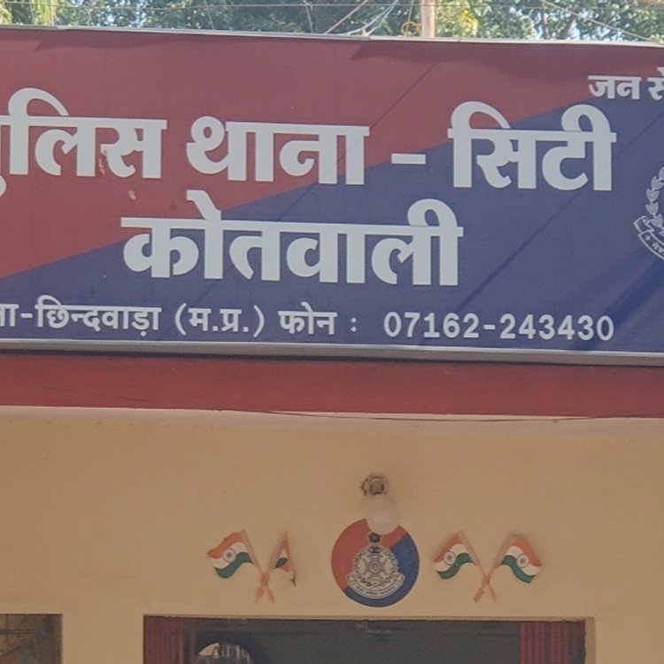 मेडिकल सेल्समैन ने शादी का झांसा देकर दुष्कर्म किया, FIR:2 बार करवाया था गर्भपात, कॉलेज टाइम से दोनों में जान पहचान थी