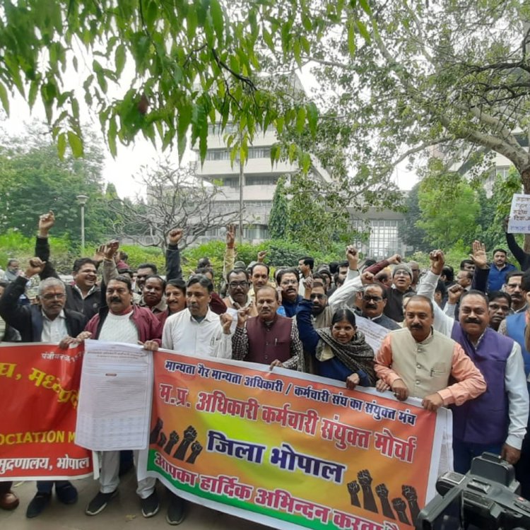 मध्य प्रदेश के 7.50 लाख कर्मचारियों को नहीं मिला एरियर:दिसंबर में नहीं दी पहली किस्त, अब दो महीने की एक साथ देने की मांग