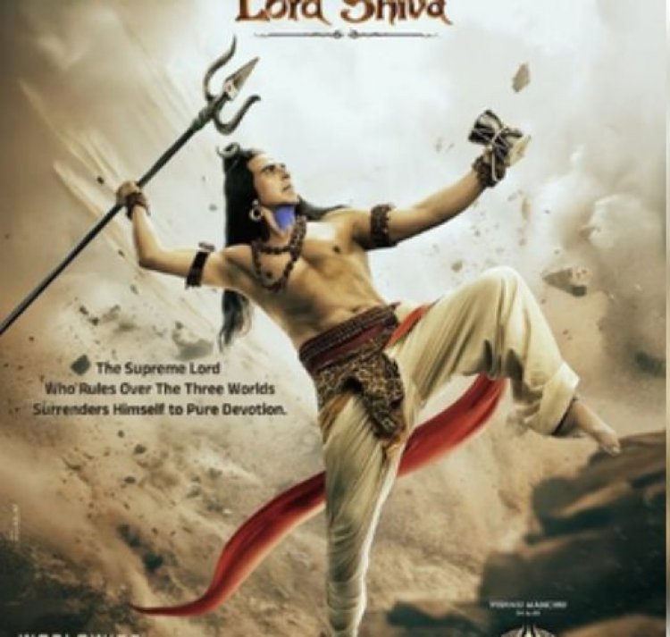 ‘कन्नप्पा’ से अक्षय कुमार का फर्स्ट लुक आउट, 'महादेव' के रूप में नजर आए