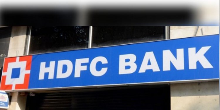 एचडीएफसी बैंक ने वित्त वर्ष 25 की तीसरी तिमाही में कमाया 16,736 करोड़ रुपये का मुनाफा