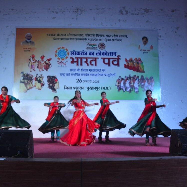 बुरहानपुर में गणतंत्र दिवस पर भारत पर्व:निमाड़ी लोकगीत और कथक नृत्य की प्रस्तुति, शासकीय योजनाओं की प्रदर्शनी भी लगी