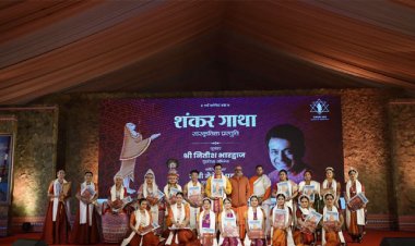 मध्यप्रदेश सरकार द्वारा आयोजित ‘एकात्म धाम‘ मंडपम् में शंकर गाथा की प्रस्तुति से दर्शक हुए मंत्रमुग्ध