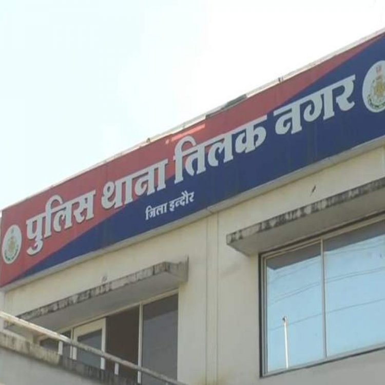 इंदौर में नाबालिग से कुकर्म, वीडियो बनाकर किया ब्लैकमेल:भतीजी ने चाचा के खिलाफ दर्ज कराई छेड़छाड़ की FIR, आरोपी गिरफ्तार