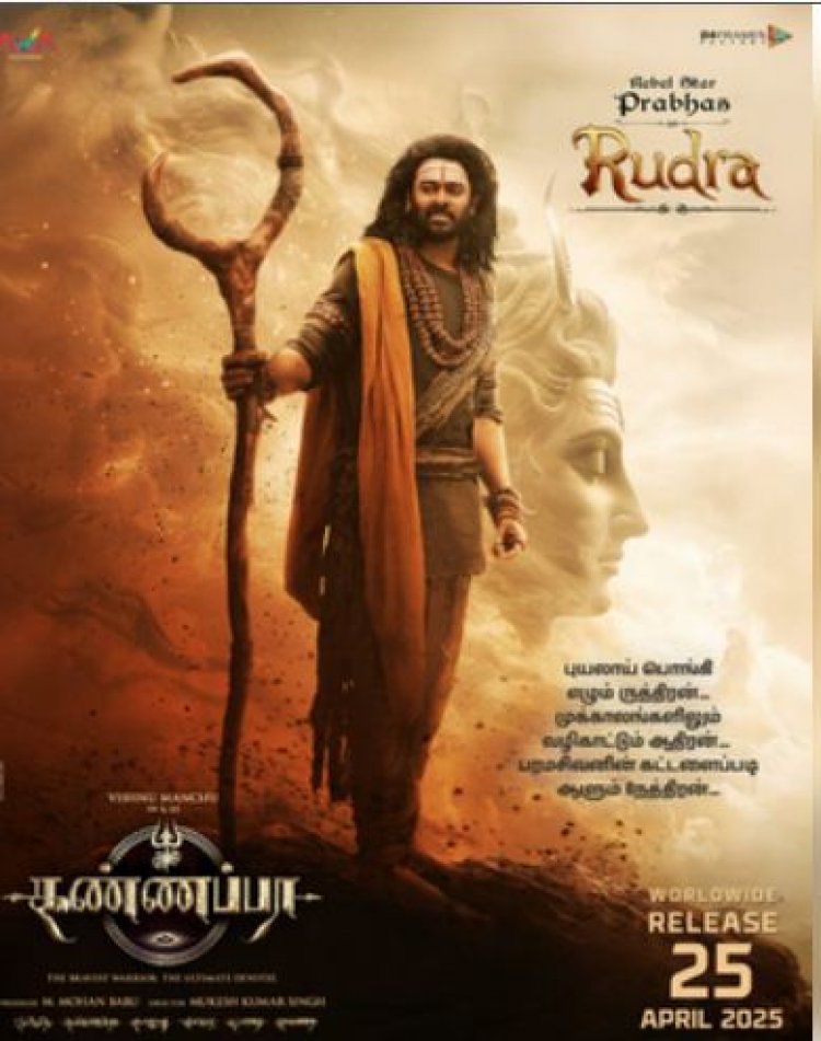 ‘कन्नप्पा’ से प्रभास का फर्स्ट लुक आउट, ‘रुद्र’ की भूमिका में आए नजर