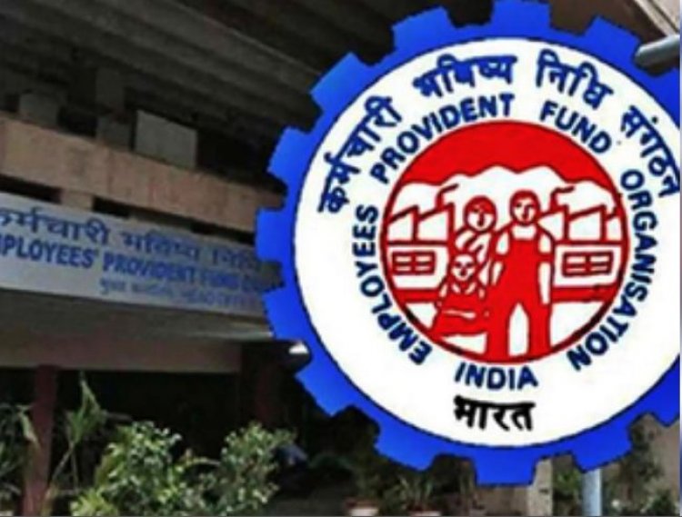 ईपीएफओ ने वित्त वर्ष 25 में निपटाए रिकॉर्ड 5 करोड़ से ज्यादा दावे, 2 लाख करोड़ रुपये का किया भुगतान