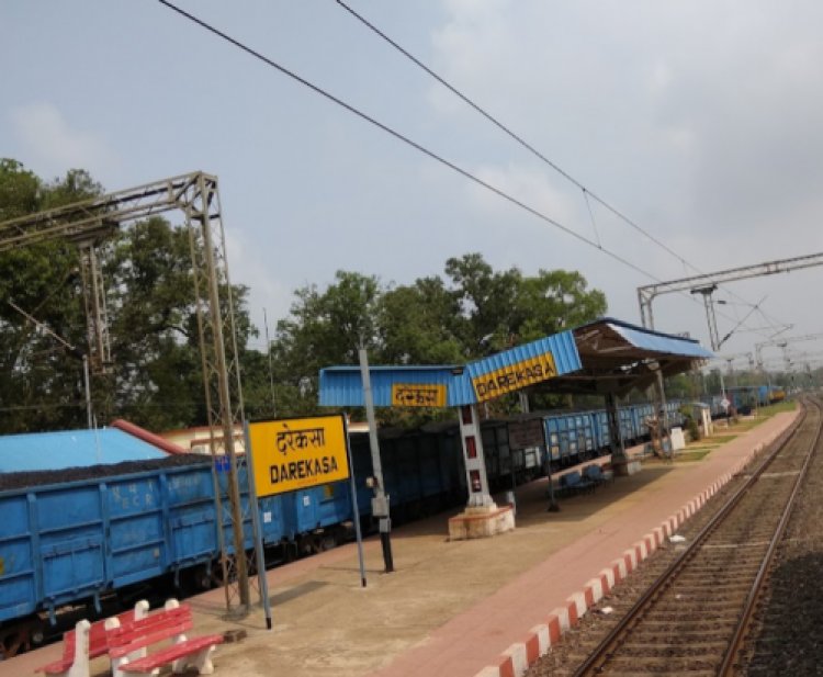 कचारगढ़ मेले के लिए दर्रेकसा में ठहरेंगी आधा दर्जन ट्रेनें