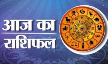 Horoscope 15 April 2025 : इस राशि वालों को मिल सकते हैं नए अवसर, पढ़ें मेष से लेकर मीन तक का राशिफल