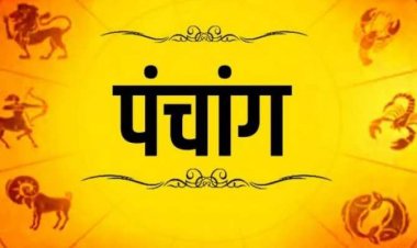 Aaj Ka Panchang, 14 April 2025: जानिए शुभ मुहूर्त, शुभ योग, नक्षत्र और आज का राहुकाल