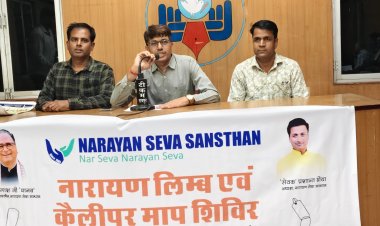 दिव्यांगों के लिए दूसरी बार नारायण सेवा संस्थान द्वारा रायपुर में नारायण आर्टिफिशियल लिम्ब माप कैम्प  रविवार को