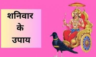 शनिवार के दिन पीपल के पेड़ से जुड़े करें ये उपाय, दूर होंगी सभी परेशानियां