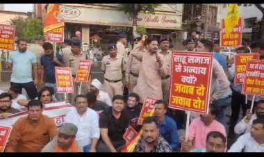 कांग्रेस ने पार्षद आकाश तिवारी को बनाया है नेता प्रतिपक्ष  कांग्रेस कार्यालय घेराव करने पहुंचा साहू समाज 