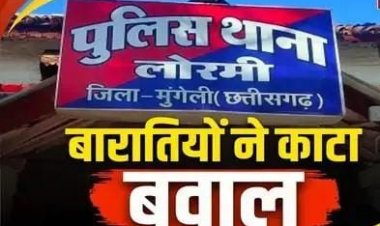 बारातियों ने जमकर मचाया उत्पात, ARI के घर में भी की तोड़फोड़, इस वजह से किया हमला, जांच में जुटी पुलिस….