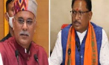 सीएम साय ने आदिवासियों को बताया सबसे बड़ा हिंदू  मामले में पूर्व सीएम  बघेल ने कहा -सीएम साय को संविधान पढ़ लेना चाहिए