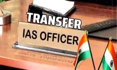 ब्रेकिंग : राज्य सरकार ने जारी किया आदेश,इन IAS अफसरों के हुए तबादले,जानिए किन्हें कहां मिली जिम्मेदारी…