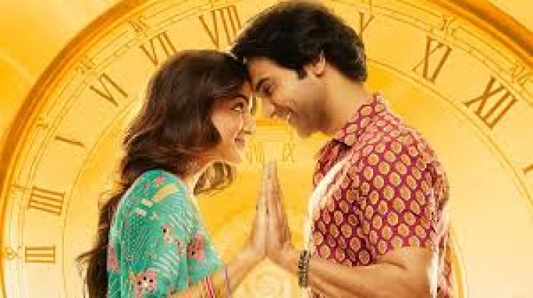 राजकुमार राव और वामिका गब्बी की फिल्म ‘भूल चूक माफ’ का ट्रेलर रिलीज, बनारस की पृष्ठभूमि पर आधारित है दिलचस्प लव स्टोरी