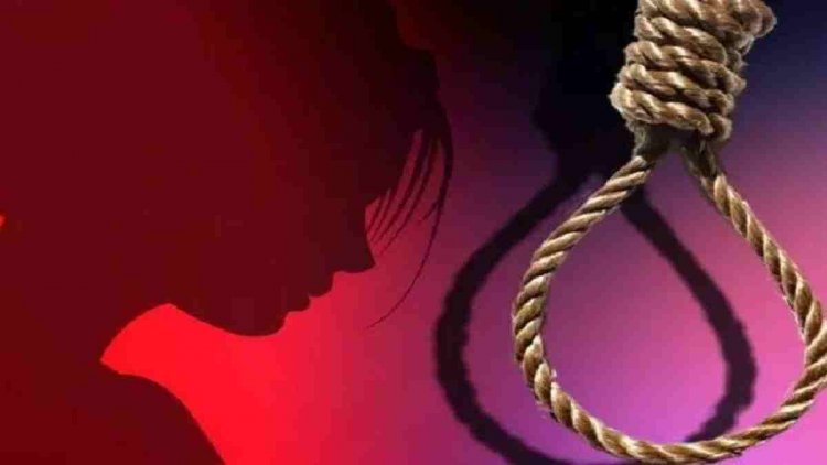 Suicide News : दिल दहला देने वाली घटना; बीएससी छात्रा ने की आत्महत्या, पंखे से लटकी मिली लाश