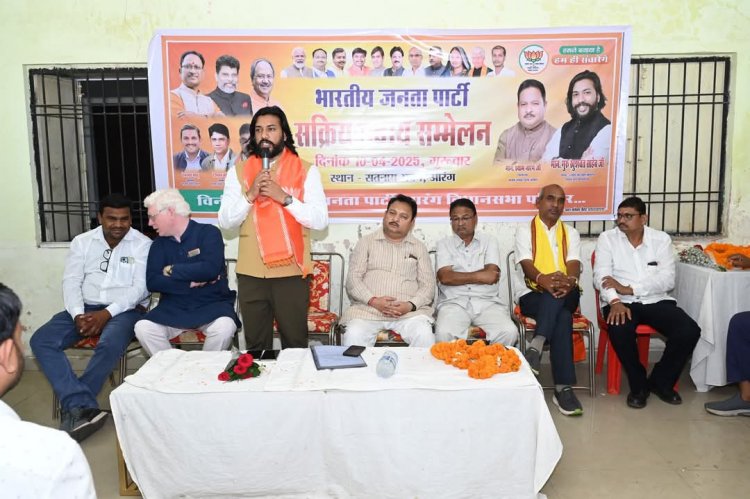 गुरु खुशवंत साहेब के नेतृत्व में आरंग में भाजपा का सशक्तिकरण सम्मेलन