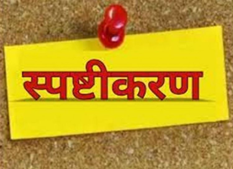 निगम के गड्ढे में गिरा बच्चा, आयुक्त ने अधिकारियों को नोटिस जारी कर 24 घंटे में मांगा स्पष्टीकरण, दिए ये निर्देश……