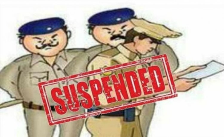 Suspended : पुलिस के ताबड़तोड़ एक्शन के बीच भारी चूक! पेशी से भागे दो आरोपी, दो आरक्षक निलंबित