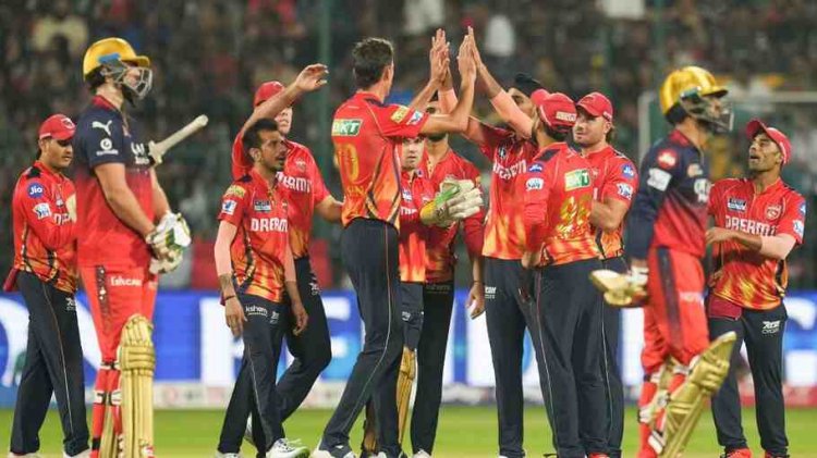 IPL 2025: RCB को घर पर फिर मिली हार, पंजाब ने 5 विकेट से जीता मुकाबला