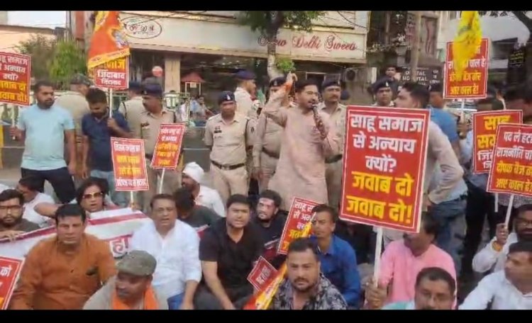 कांग्रेस ने पार्षद आकाश तिवारी को बनाया है नेता प्रतिपक्ष  कांग्रेस कार्यालय घेराव करने पहुंचा साहू समाज 