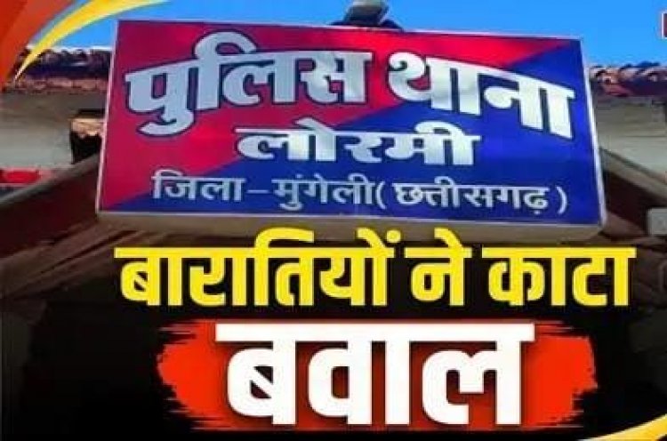बारातियों ने जमकर मचाया उत्पात, ARI के घर में भी की तोड़फोड़, इस वजह से किया हमला, जांच में जुटी पुलिस….