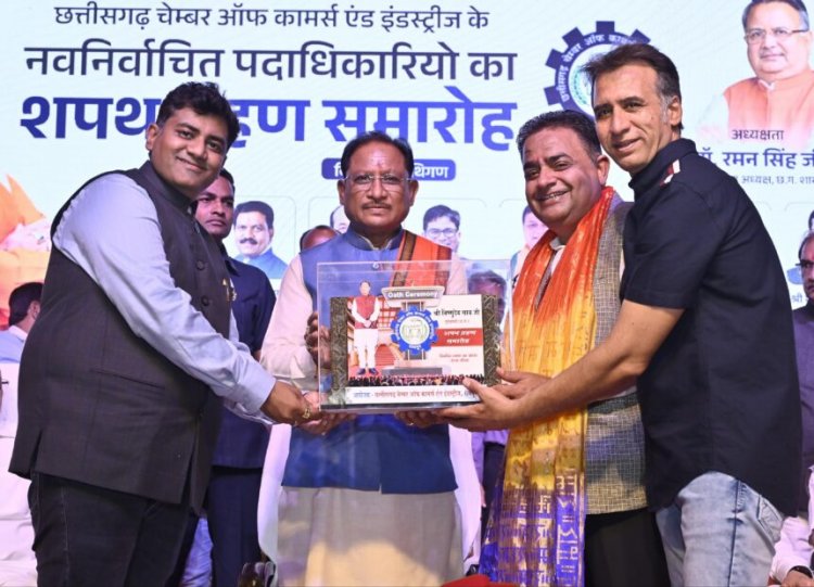 विकसित छत्तीसगढ़ के निर्माण में चैंबर ऑफ कॉमर्स की है महत्वपूर्ण भूमिका : मुख्यमंत्री  विष्णु देव साय