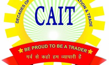 छत्तीसगढ़ बना जीएसटी संग्रह में अग्रणी राज्य, कैट ने मुख्यमंत्री  विष्णुदेव साय  एवं  वित्तमंत्री  ओ.पी. चौधरी को हार्दिक बधाई दी