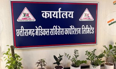 CGMSCL ने जीवनरक्षक दवाओं के वितरण में किया कीर्तिमान स्थापित, भरोसे और गुणवत्ता की बनी मिसाल