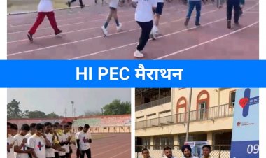 HI-PEC मैराथन - स्वास्थ्य और चिकित्सा के प्रति सजग रहने संदेश
