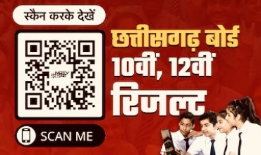 CG Board 10th-12th Toppers List 2025 : 10वीं में इशिका और 12 वीं में अखिल ने किया टॉप; देखें टॉपर की सूची…