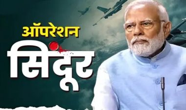 कुछ बड़ा होने वाला है : प्रधानमंत्री नरेंद्र मोदी आज रात 8:00 बजे देश को करेंगे संबोधित