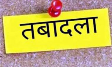 ब्रेकिंग : इस विभाग में बड़े पैमाने पर हुए प्रमोशन और तबादले, जानें किन्हें कहां मिली जिम्मेदारी, देखिए पूरी लिस्ट….
