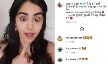 अभिनेत्री Adah Sharma ने छत्तीसगढ़ी गाना ” Raipur Ke Gol Bazar ” पर बनाया रील, वीडियो ने मचाया तहलका